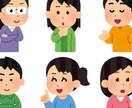 世間話、ちょっと聞いて欲しい相手になります 聞き上手、カウンセラーになれるとよく言われます！ イメージ1