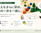 レゴで思考をさらに深めます 一度体験された方へ。次の一歩を一緒に。 イメージ1