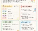 文字を差し替えるだけ！おたよりデザイン作ります 保育園・幼稚園・教室向け｜Canva編集テンプレートです♪ イメージ3