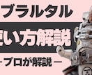 youtub用のサムネイル作成します youtube活動を開始しようとしている方、現役の方へ イメージ3