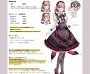 オリジナルキャラクター立ち絵制作します 10件限定特別価格！オリジナルキャラクター立ち絵 イメージ1
