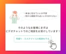 ターゲットに届くInstagram運用をします 現役SNS運用代行者が集客・運用のお悩みを解決！ イメージ3