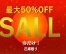 商品画像レタッチ・EC/SNSバナー制作いたします 商品を魅力的に見せる高品質な画像加工に対応します イメージ2