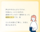 聞き役さんへ。あなたの気持ち、大切に受け止めます 「自分は後回し」はもうおしまい！今日は遠慮せず話していいよ イメージ10