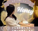 そっと寄り添う、あなた専属のお話を聞きます モヤモヤをやさしく受け止めます イメージ1