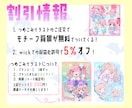 ぷにぷに可愛いミニキャラお描きします 配信用、イベント、グッズ、SNSアイコン等、商用利用○ イメージ4