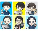 男性から大人気！親しまれるビジネスアイコン描きます X・ブログ・インスタに♪顔出し無しでも信頼感アップ↑ イメージ2