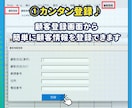 エクセルで簡単！顧客管理システムを提供します エクセルが苦手でも大丈夫！理想の顧客管理を実現します イメージ4