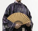 霊力鑑定☯️現代の陰陽師があなたの霊力を鑑定します 霊感・霊的体質に　あなたに宿る霊力を客観的に読み解きます イメージ2