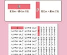 上履き用ホワイトお名前シール2種類作成できます 上履きにぴったりサイズのシールで、入園準備！ イメージ2