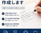 志望動機・自己PRをあなたの代わりに作成します 面接でそのまま話せる文章を作成します イメージ1