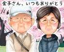 優しくてふんわりした癒しの似顔絵を描きます 似顔絵を見て癒されるような水彩風タッチの似顔絵 イメージ5