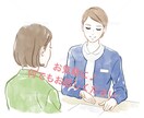お気軽に♪ チャットであなたの話をお聞きします 悩み・愚痴・相談・雑談・など気軽に話してみませんか？ イメージ1