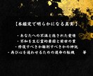 即日鑑定｜結婚生活ですれ違う二人を紐解きます 【5000字越えの本格霊視鑑定】あなたの悩みを根本から紐解く イメージ5