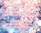 総合のご相談受付けております 【オラクル】【オリジナルスプレッド】❀じっくりと鑑定❀ イメージ4