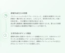 プロ代行！履歴書・職務経歴書を72時間で作成します あなたの経歴を魅力的に表現。内定獲得へ導きます イメージ2