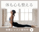 ジム・ヨガ・クラブの広告バナー作ります 修正無料＆プロ品質｜スポーツ経験豊富なITプロがバナー制作 イメージ8