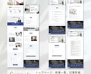 オリジナルテンプレートでホームページを制作します お店の名刺代わりに！STUDIOで新規Webサイトを制作 イメージ10