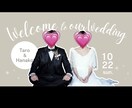 最短当日！式に合わせたOPムービー制作します 雰囲気に合わせた結婚式OPムービーを最短当日でお渡しします イメージ1