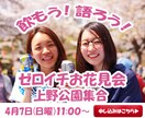 売上UP!効果の出るバナー・ヘッダー画像作成します 貴方の思いをデザインで表現します！ イメージ2