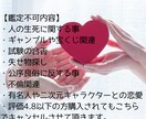 氣になるあの人と恋愛成就・復縁・縁結び致します 愛を呼び込み願いを叶える奇跡のヒーリング イメージ4