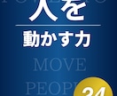 丸投げOK！売れる電子書籍表紙デザインを行います 先ず案3パターン作りますので超お得! イメージ3