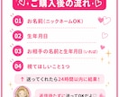 恋愛専門・3視点で彼の本音と縁の流れを視ます 片思い・復縁・曖昧な関係専門。視えたことを正直にお伝えします イメージ4