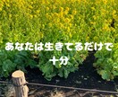 1分からOK！メンタル疾患当事者が相談に乗ります 気分変調症の私があなたに寄り添います。 イメージ9