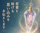 恋愛を妨げる思い込みをお伝えします 恋愛を前向きに進めるヒントをお届けします イメージ1