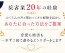 40歳以上の男性へ✴︎恋愛・婚活サポートします 外見・内面の印象を改善して魅力アップ！理想の出会いへ イメージ9