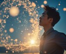 超金運引き寄せ！✨お金のブロック外します 金運を邪魔する「潜在意識のブロック」を外します(通常盤) イメージ4