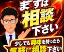 Threadsで月30万収益を挙げる方法教えます 【1日1時間から始める】Threads副業・攻略ロードマップ イメージ8