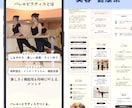一律価格＆修正無制限でLP制作します デザインであなたのビジネスを後押しします イメージ10