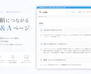 WordPressで高品質なホームページ制作します 低価格でも丁寧にHP制作します イメージ3