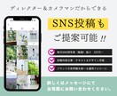 毎月SNS用写真をお届け！投稿内容の立案もできます 写真の定期便！投稿内容やテキスト制作も必要に応じてご提案 イメージ1