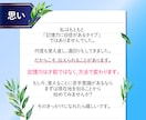 五輪通訳経験者が忘れない覚え方を１週間で教えます 語学・資格試験の勉強・記憶力アップに活かせる方法が分かります イメージ5