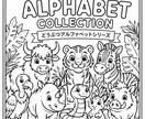お子様専用の「太い線」なぞり書きドリル作ります 発達支援の視点で作る、視覚ノイズを抑えた極太ドリル イメージ4