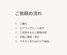 結婚式友人代表スピーチをプロライターが作成します あなたらしい友人代表スピーチを丁寧に作成します イメージ5