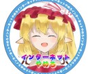 ミニキャラ等描きます ミニキャラ以外も一応描けますし、立ち絵も描けます。 イメージ4