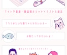 シンプルなタッチでキャラクターイラスト描きます 挿絵や広告、表紙、観光マップ、MVイラスト等に是非！ イメージ5