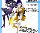 立ち絵キャラデザ制作やります 丁寧にヒアリング、お急ぎ対応可能！ イメージ4