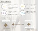 想いと未来を込めた魅力惹かれるロゴを制作いたします 美容サロンや店舗開業など"らしさ"伝わるロゴが必要な方に◎ イメージ7