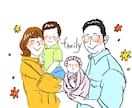 家族・子どもの思い出を絵本風イラストにします 家族・子どもの大切な思い出写真を手描き風イラストに イメージ3