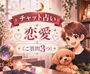 今すぐに相談◎言霊から恋の悩みを読み解きます １人で後悔・・・あなたに寄り添います☘️《ご質問3つ》 イメージ1