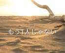 仕事・職場、就活のお悩みお聴きします ★仕事の悩み、就活、職場の人間関係など仕事に纏わる悩み全般★ イメージ4