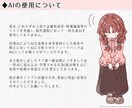 ポップでキュートなかわいい女の子イラスト描きます カートゥーン風がお好きな方にも！商用利用も可能です！ イメージ7