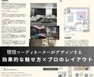 民泊内装デザイン提供いたします 民泊運営はプロにお任せ！予約の入る内装をご提供！ イメージ9