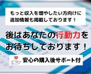 副業初心者なら転売から！初心者向けノウハウ教えます できるだけ理解しやすくまとめた、転売初心者向けのノウハウです イメージ3