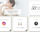 LINE公式アカウントを丸ごと構築します 「わかりやすい」と好評のLINEを、あなたのお店に イメージ3