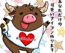 アイコンやカットイラストを提供致します オリジナルイラストであなただけの彩りを☆*° イメージ1